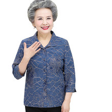 Grandma's summer suit middle-aged and elderly women's 60-70-year-old seven sleeve clothes