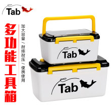 Tab fishing accessories box multi-functional road sub toolbox road sub bait box large double layer fishing