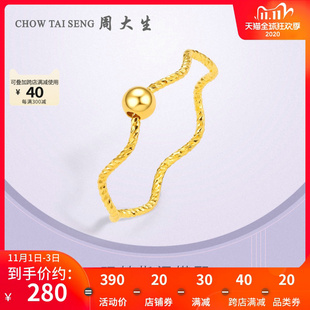 周大生18k金戒指女彩金k黄戒au750