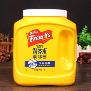 美国进口旗牌黄芥末酱298kg餐饮装