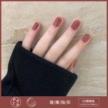 Net red ice transparent South pomelo color a oil gel 2020 new manicure popular Dousha red jelly