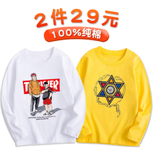 Boy's long sleeve T-shirt middle and big children's spring pure cotton bottoming shirt children's spring top