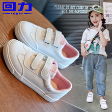 A kind of Huili children's shoes A kind of Selected pointy white shoes