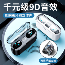 Real wireless Bluetooth headset, single and dual ear, tiny invisible in ear, mini wireless touch