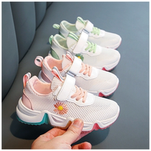 Children's tennis shoes spring and summer new primary school students breathable mesh rainbow bottom sports shoes boy and girl