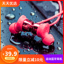 10 yuan less for collecting coupons! Get 39.9! Wireless sports Mini subwoofer Bluetooth headset