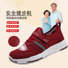 Middle aged and elderly walking shoes women's summer tennis shoes single shoes soft soles antiskid elderly breathable mesh mother