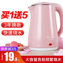 Electric kettle domestic heat preservation kettle large capacity electric kettle quick pot