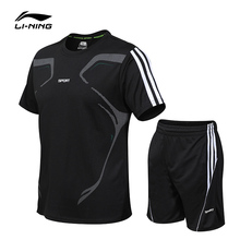 Li Ning sportswear suit 2019 new short sleeve suit