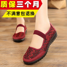 润四月妈妈鞋红色布鞋大码女鞋老北京红鞋奶奶穿的闰