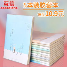 10 sets of plastic sleeve notebook
