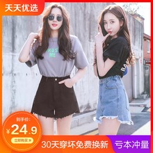 2 pieces of 45 yuan / manufacturer's direct selling loss impulse / new summer denim shorts