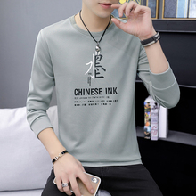 Youth thin t-shirt men's Korean version slim fit fashion