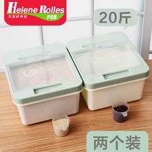 厨房米桶塑料防潮收纳20斤米缸大米面粉防虫储米箱
