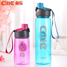 Xile summer water cup plastic cup outdoor portable cup
