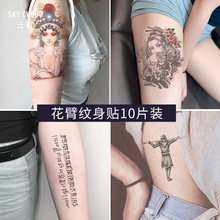 Flower arm tattoo stickers waterproof men and women lasting ins wind simulation dark Department small fresh stickers