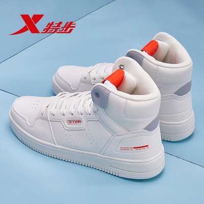 聚下单129元起特步男鞋冬季高帮板鞋男运动鞋2020