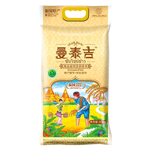 [包邮]五丰曼泰吉臻品茉莉香米10kg