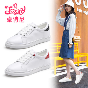 卓诗尼小白鞋女平底夏季新款韩版百