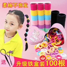 Children's hair ornament South Korea lovely girl seamless hair rope elastic without hurting hair, leather and tendon