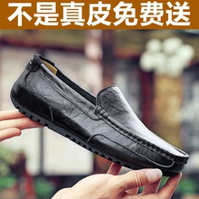 Doudou shoes men's leather