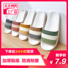 Summer slippers 2020 new women's shoes