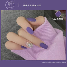 Konjac purple nail polish: a new fashion in 2020