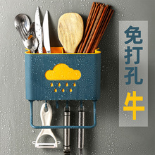 壁挂式筷子筒多功能筷托沥水筷子笼家用筷筒厨房餐具