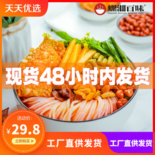 Luoxiang Baiwei Liuzhou original snail powder instant noodles, Luoshi powder, net red screw powder
