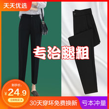 Manufacturer's direct selling price: 2020 new slim and versatile suit, thin Harun pants