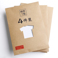 Summer men's short sleeve T-shirt solid half sleeve top T-shirt white base shirt ins fashion brand