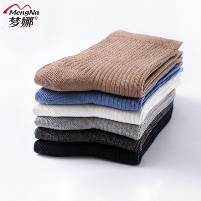 梦娜袜子纯棉男士中厚春秋季防臭吸