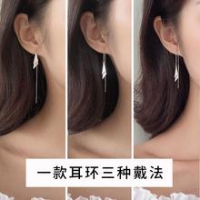 Geometric ear line 2019 new fashion net red earrings with all kinds of earrings female temperament long earrings