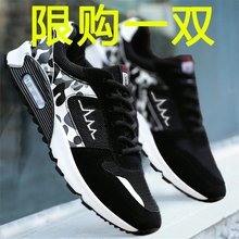 Shoes men's fashion shoes spring and autumn 2020 new men's shoes sports breathable casual shoes men's hundred
