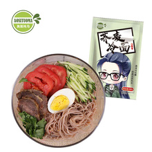 Ottoma_ Korean cold noodles