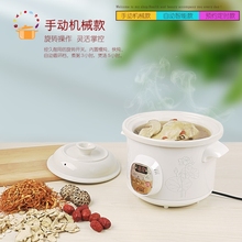Home electric stew pot, porridge cooking artifact, white porcelain pot, soup pot, electric casserole, small stew pot, ceramic Mini