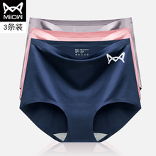 Cat's high waist and large size underwear, women's pure cotton crotch, small belly and buttock lifting after parturition