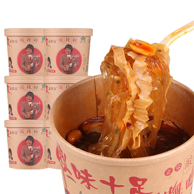 嗨吃家酸辣粉6桶整箱装八两金正品