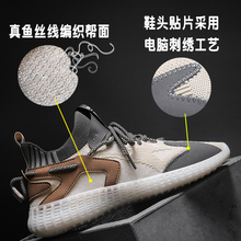 A kind of About to sell out A kind of Coconut shoes 2020 summer new breathable men's shoes sports leisure