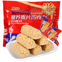 牛奶燕麦片巧克力棒1000g