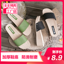 New style sandals in summer 2020: antiskid, wear-resistant, thick heel, versatile indoor soft bottom room