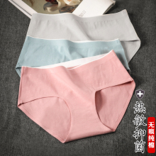 4 honeycomb antibacterial and traceless cotton underpants for women