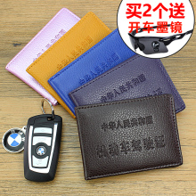 Driver's license leather cover driver's license this driver's license cover men's thin type driver's license cover certificate card bag women